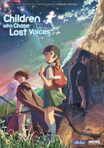 Children Who Chase Lost Voices from Deep Below poster