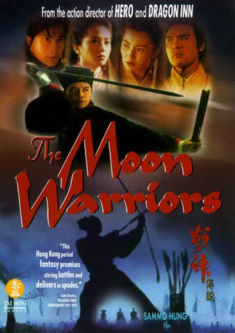 The Moon Warriors poster
