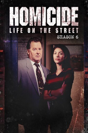 Buy & Watch Homicide: Life on the Street: The Complete