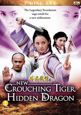 New Crouching Tiger, Hidden Dragon poster