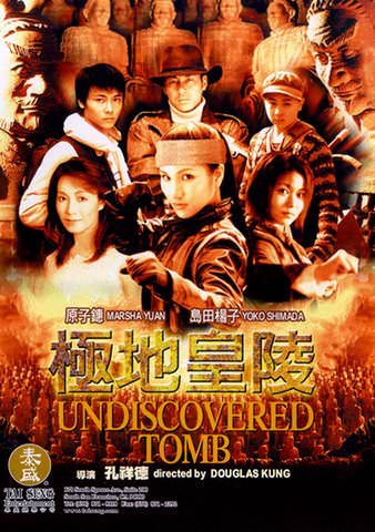 Undiscovered Tomb poster