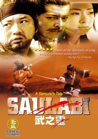 Saulabi poster