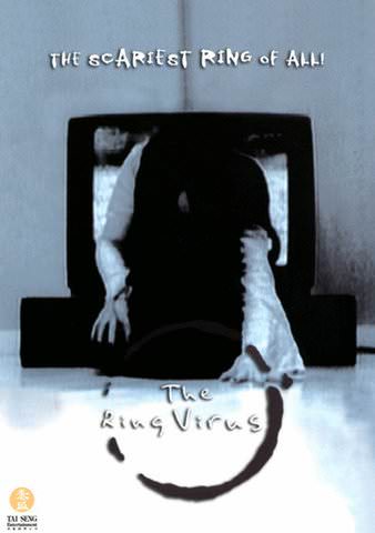 The Ring Virus poster