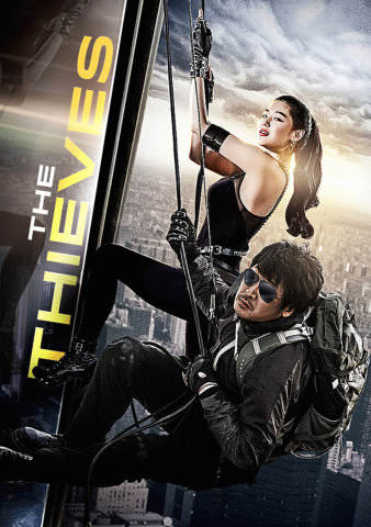 The Thieves poster
