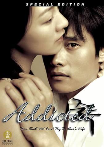 Addicted poster
