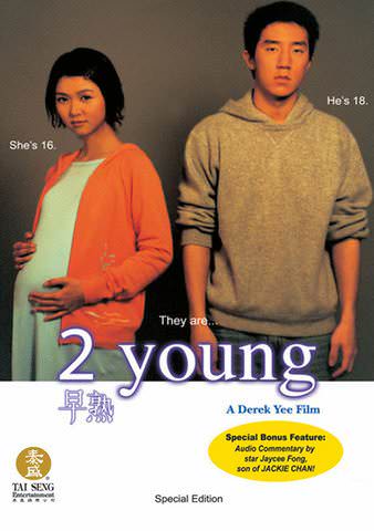 2 Young poster