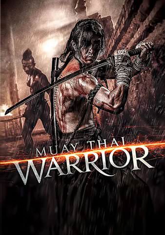 Muay Thai Warrior [Yamada: Way of the Samurai] poster
