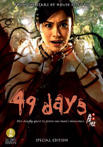 49 Days poster