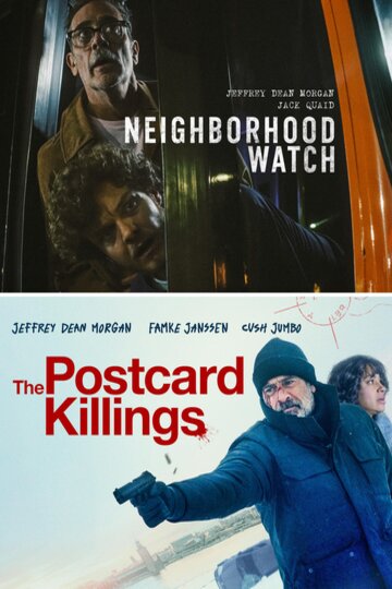 Amazon.com : Neighborhood Target Practice Program In Force