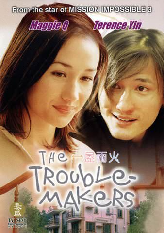 The Trouble-Makers poster