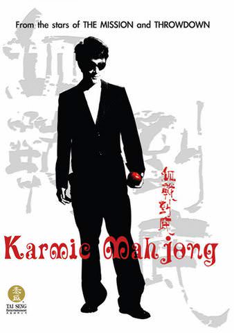 Karmic Mahjong poster