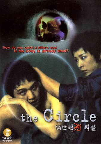 The Circle poster