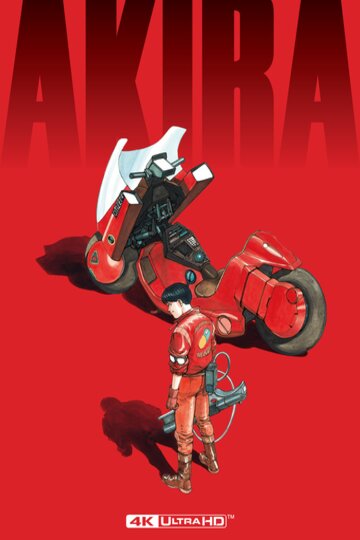 AKIRA ADR TOUR 4-9 P 7本 Watch Rent or Buy Akira Online | Fandango at Home (Vudu)