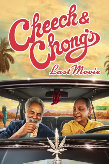 Cheech & Chong Last Movie チーチ& チョン チーチョン Cheech & Chong's Last Movie - Wikipedia