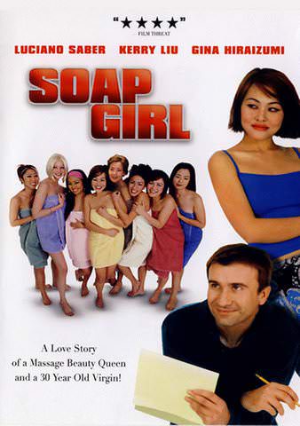 Soap Girl poster