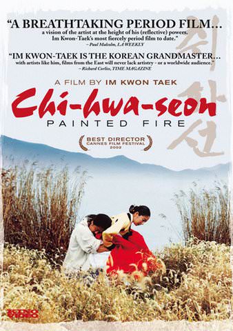 Chi-Hwa-Seon [Painted Fire] poster