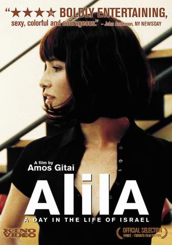 Alila poster