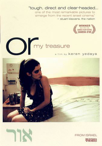 Or, My Treasure poster