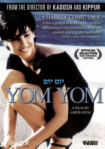 Yom Yom poster