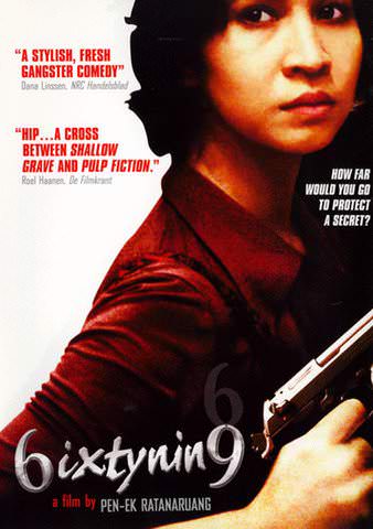 6ixtynin9 poster