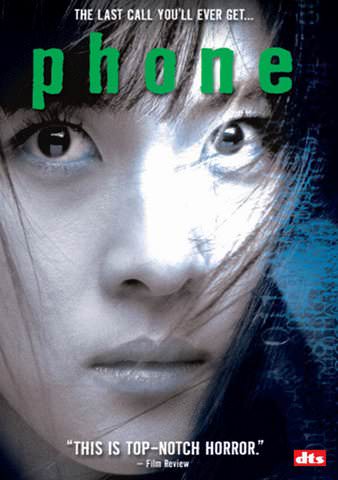 Phone poster