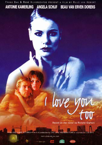 I Love You Too poster