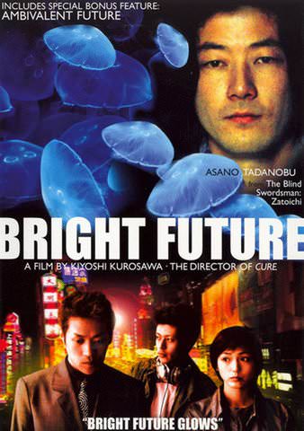 Bright Future poster