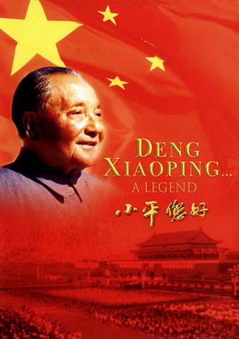 Deng Xiaoping: A Legend poster