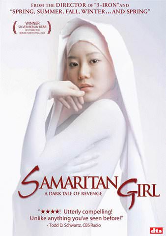 Samaritan Girl poster
