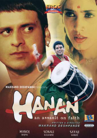 Hanan poster