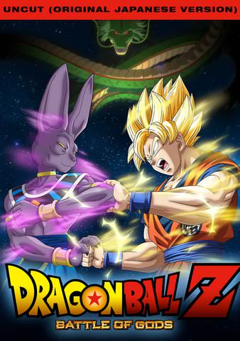 Dragon Ball Z: Battle of Gods (movie) - Anime News Network