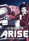 Vudu Ghost In The Shell Arise Border 3 Ghost Tears Original Japanese Version Kazuchika Kise Maaya Sakamoto Kenichirou Matsuda Ghost In The Shell Arise Committee Watch Movies Tv Online