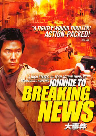 Breaking News poster