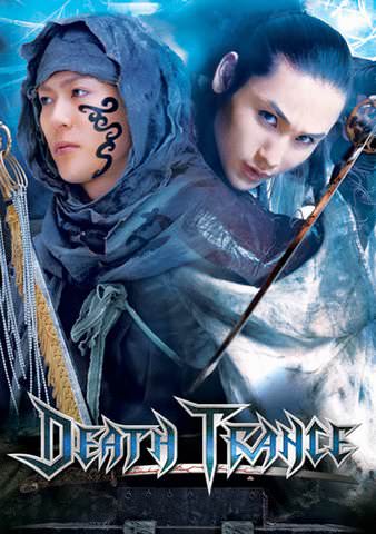 Death Trance poster