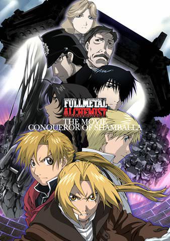 Fullmetal Alchemist: The Conqueror of Shamballa poster