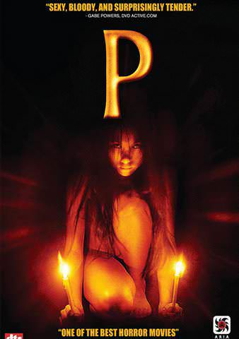 P poster