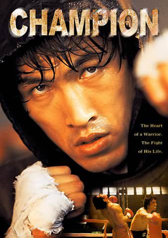 Champion poster