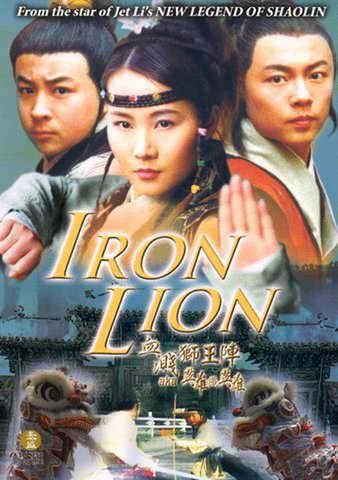 Iron Lion poster