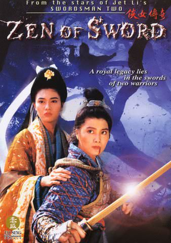 Zen of Sword poster
