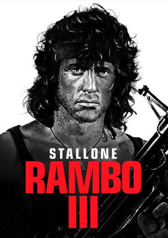 Pôster Pequeno do Filme RAMBO : Programado Para Matar / VERSÃO 4.2