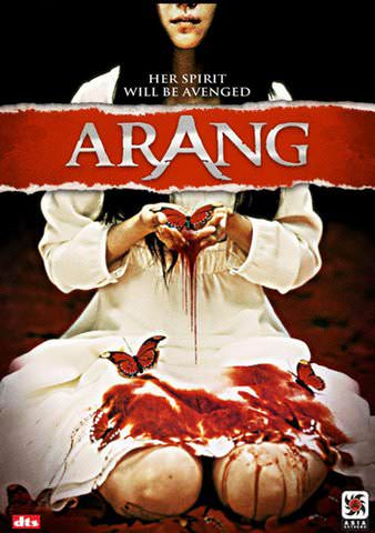 Arang poster
