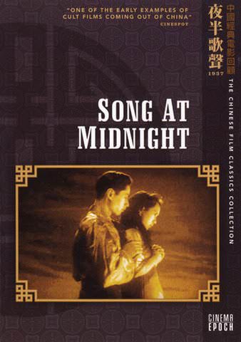 Song at Midnight poster