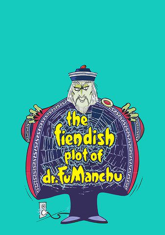 The Fiendish Plot of Dr. Fu Manchu poster