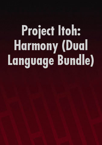 Project Itoh: Harmony (Dual Language Bundle) poster
