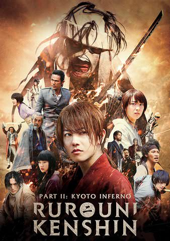Rurouni Kenshin - Part II: Kyoto Inferno (Dual Language Bundle) poster