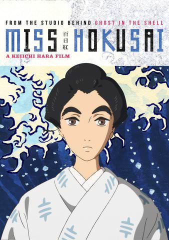 Miss Hokusai poster