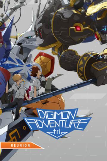 その他 Digimon Adventure Tri: Reunion / [DVD] [Import] Amazon.com: Digimon Adventure tri. Chapter 1 - Reunion : Movies & TV