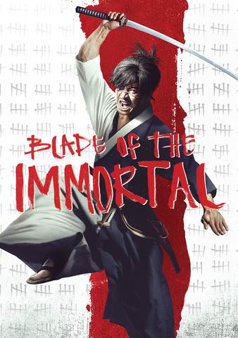 Vudu Watch Blade of the Immortal