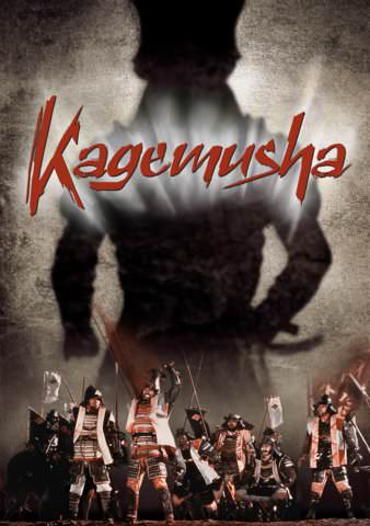 Vudu Kagemusha Akira Kurosawa Tatsuya Nakadai Tsutomu Yamazaki Kenichi Hagiwara Watch Movies Tv Online