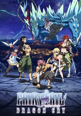 Fairy Tail: Dragon Cry Movie Dual-Language Bundle poster